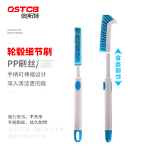 Wheel hub internal details brush engine internal oil brush telescopic decontamination brush toilet brush car wash brush