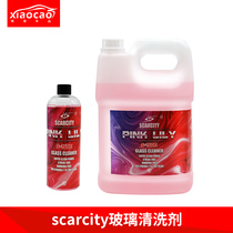 Scarcity glass cleaning agent windshield car glass cleaning car window anti-fog cleaning agent