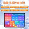 New Ai Intelligent Learning Machine for Young Children, Elementary School, Middle School, High School, Universal Student Tablet Computer, English Reading Tutor