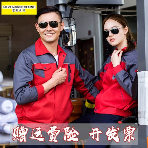 Износостойкий лонгслив для работы, комбинезон, униформа, осенний, делается под заказ