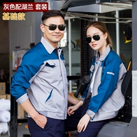 Серый с хуланом (набор)