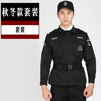 Демисезонные штаны