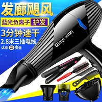 Ураган 6000 Blu -Ray Hair Salon 6+ Прямые волосы клип