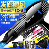 Ураган 6000 Blu -Ray Hair Salon для всех подарков