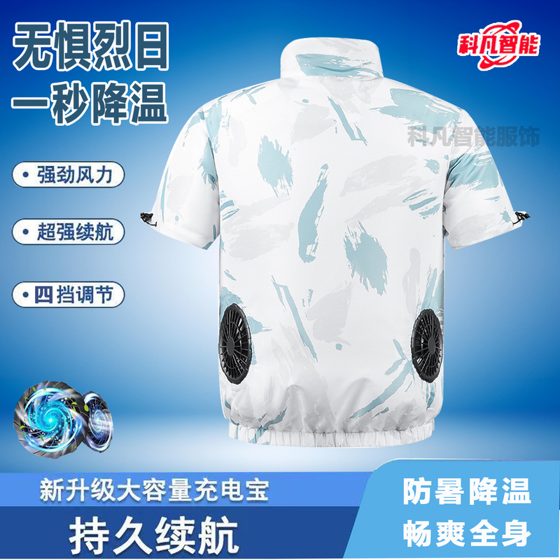 Short-Sleeved Air-Conditioned Clothing for Men and Women with Fan, Sun Protection Clothing for Outdoor Construction Sites, Fishing, Cooling and Thin Work Clothes for Summer Short-Sleeved Air-Conditioned Clothing for Men and Women with Fan, Sun Protection Clothing for Outdoor Construction Sites, Fishing, Cooling and Thin Work Clothes for Summer