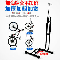 Plug-in parking rack Cycling L-type Rack Bike Repair Stand Vertical Mountain Bike Support Frame for putting frames