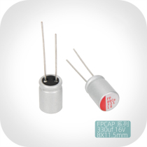 330UF 16V Nichicon Nikon FPCAP series fever audio aluminum electrolytic capacitor 8x11 5mm