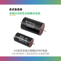 France SCR Suren 0 01 22 22 3 3UF 400V 630V Small S series Endless Frequency Coupling MKP Capacitance