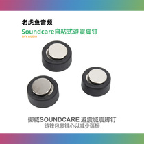 Original Norwegian Soundcare CD pre-amplifier audio special shock-absorbing foot nails and foot pads can be sold individually