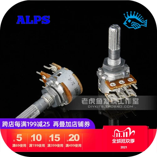 Японский потенциометр ALPS RK16 50K 100KA, оригинальный импортный альпийский цветочный вал, двойной 6 футов