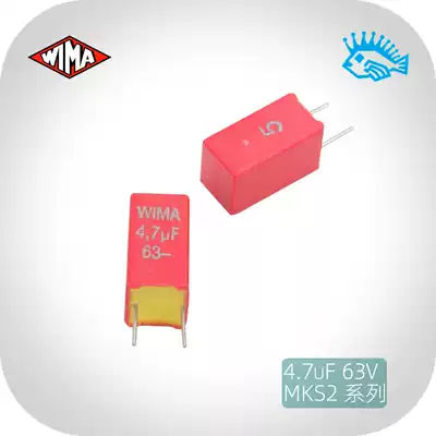 4 7uF 475 63V MKS2 Germany WIMA WIMA audio Audio fever capacitor boxed pairing