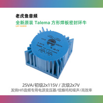 Dual 7V 25W new original imported TALEMA square PCB welding plate sealing ring cow toroidal transformer 25VA