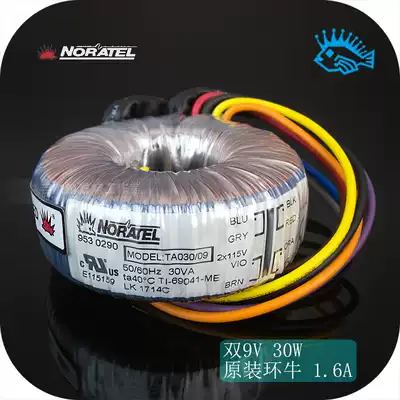 30W double 9V ring cow brand new original NORATEL arrow pig imported toroidal transformer spot