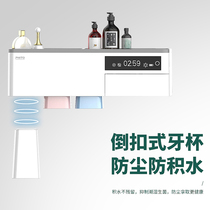 PHITO ultraviolet disinfection toothbrush rack storage wall wall punch-free magnetic mouthwash cup drain water upside down