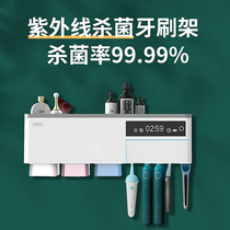 PHITO ultraviolet toothbrush rack Sound reinforcement sterilization storage Wall-mounted magnetic mouthwash cup upside down drain