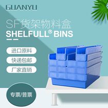 Thickened parts box divider box storage box screw material box partition plastic box rectangular grid storage