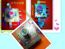 Automatic latch old anti-theft door lock automatic latch automatic lock cross key lock push-pull automatic latch