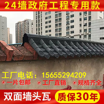 Mur Tile à double paroi Tile Tile Resin Wakyard Wall Press Top Tile Wall Hat Antique Roof Tiles Horse Head Wall Plastic Tile