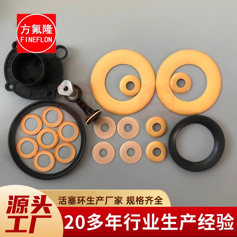 Atomizer Diaphragm Vacuum Pump Compressor Dental Diaphragm Cylinder Piston Ring Seal Wear-Resistant Oil-Free Gasket