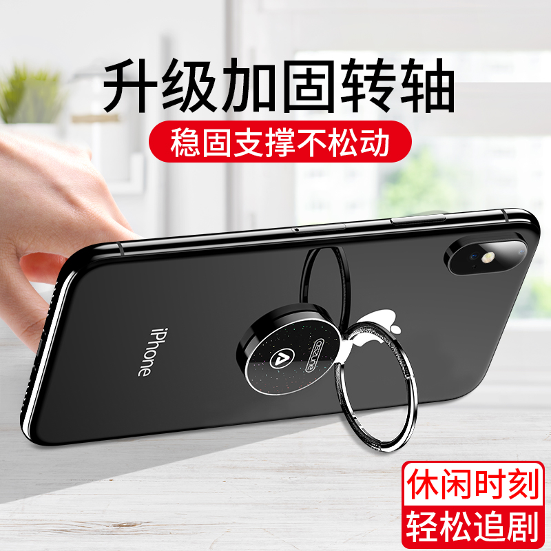 Leading magnetic sheet on-board mobile phone holder patch Magnetic sex iron suction car with ring buckle metal mini swivel folding