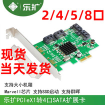 Leexpand SATA3 expansion card PCI-E transfer 4-port SATA6G riser card PCIE pure SATA3 0 expansion card SSD Solid state hard disk start group Hui available expansion