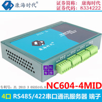 Kanghai Times NC604-4MID 4 Port RS422 485 to Ethernet serial port server terminal interface