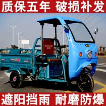 Pengshijia electric tricycle awning car canopy front front shed Express driving shed sunshade awning plastic carport