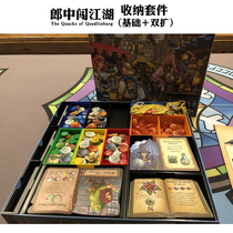 The Quacks of Quedlinburg board game contains the basics of quack medicine and double expansion.