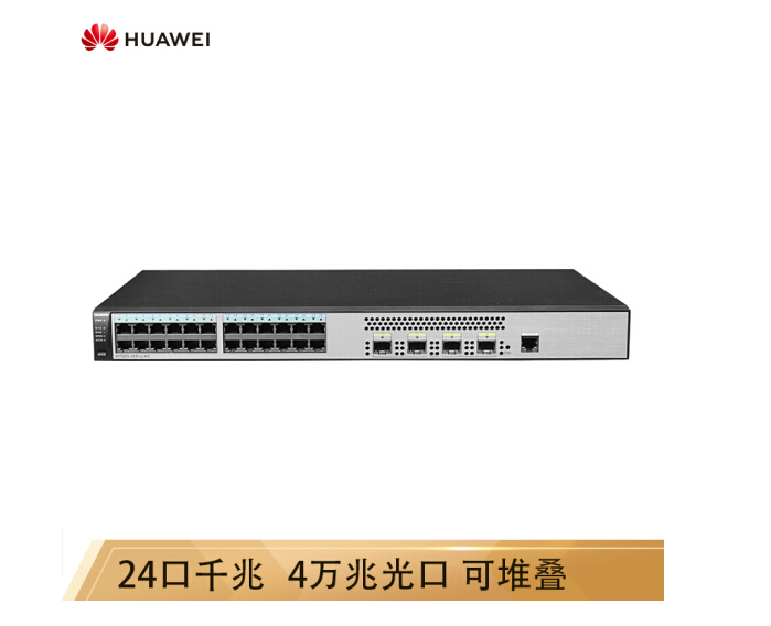Huawei S5720-28X-LI-AC 24-port Gigabit Layer 3 Managed Ethernet Core Switch - Taobao
