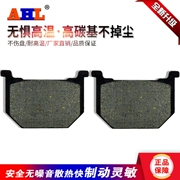 Bộ chuyển đổi AHL Suzuki 250 Wangjiang 250 GN250 phanh đĩa trước phanh trước
