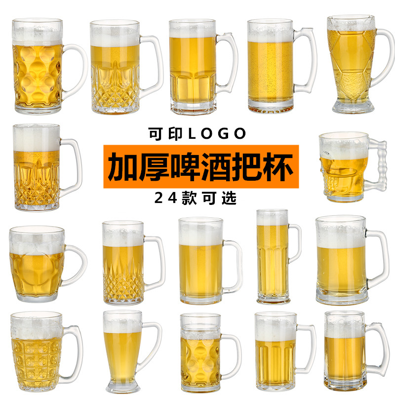 Zale cup 500ml glass cup with home tea water glass bar beer cup net red hero's cup extra-large capacity-Taobao