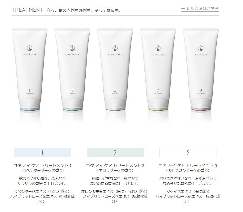 Usd 75 91 Part Of The Spot Japanese Cota I Care Hair Salon Special Shampoo Conditioner Wholesale From China Online Shopping Buy Asian Products Online From The Best Shoping Agent Chinahao Com Usd 75 91 Part Of The Spot Japanese Cota I Care Hair Salon Special Shampoo Conditioner Wholesale From China Online Shopping Buy Asian Products Online From The Best Shoping Agent Chinahao Com