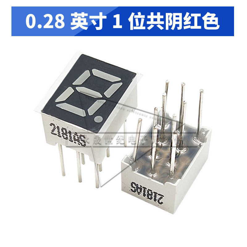 一盏红光，照亮旧日算盘旁的沉默时光_显示器件_淘宝数码网
