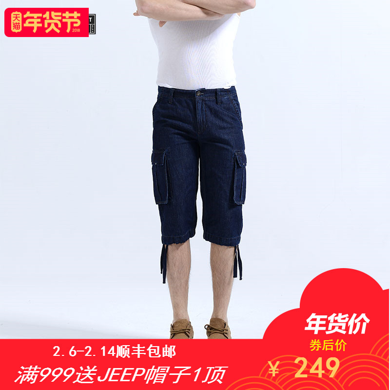 JEEP/吉普男装夏季休闲五分裤牛仔中裤 NS14WN205