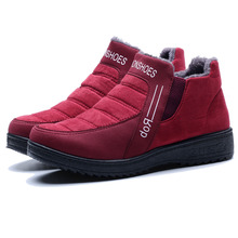 冬季老北京布鞋女棉鞋中老年妈妈