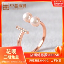 Zhongxin jewelry freshwater pearl ring 18K gold t-shaped opening ring rose gold personality diamond tail ring to send girlfriend
