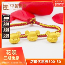 Golden zodiac rat transfer beads female 999 gold 3d hard gold mouse beaded life red rope bracelet to send baby