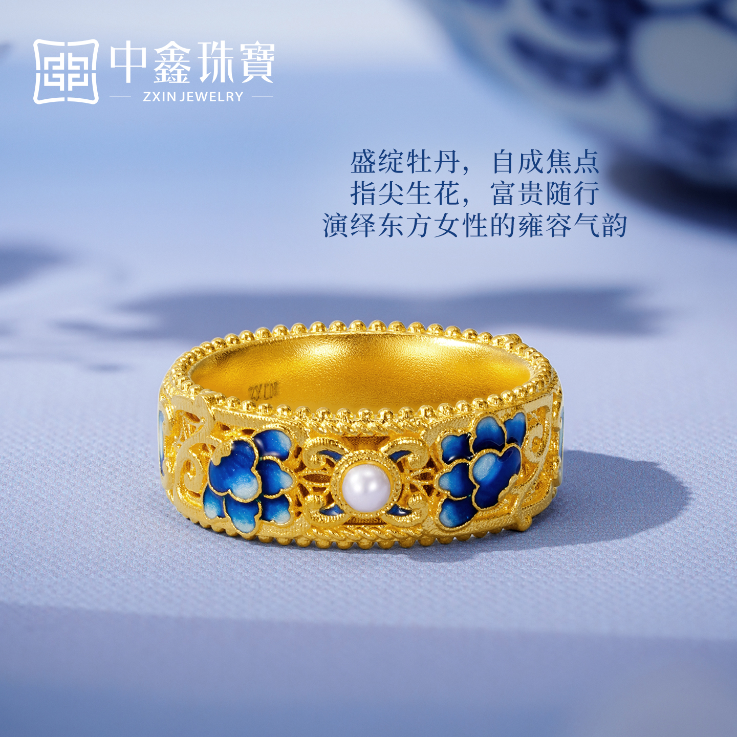 中国古玩青花古染付薄瑠璃宝珠文蓮華二客 中国古玩青花古染付薄瑠璃宝珠文蓮華二客 中国古玩青花