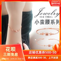 18K gold small waist bracelet bracelet female rose gold bracelet chain adjustable gold bracelet Net red kgold bracelet
