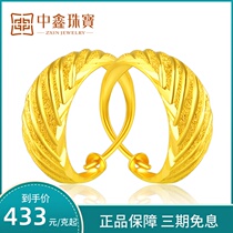 Zhongxin jewelry gold earrings womens foot gold 9999 ear ring twill send mother-in-law gold jewelry mother-in-law middle-aged new style
