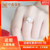 Zhongxin jewelry 18K gold pearl ring female K gold diamond ring freshwater beads rose gold tail ring Fashion Net Red