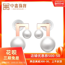 Zhongxin jewelry 18K gold pearl earrings female fashion notes color gold small earrings au750 rose gold earrings