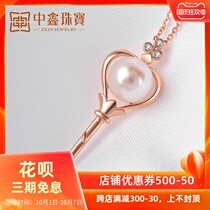 Seawater Pearl Pendant Female 18K Gold Diamond Key Pendant akoya Japanese Bead Round Link Drop Long