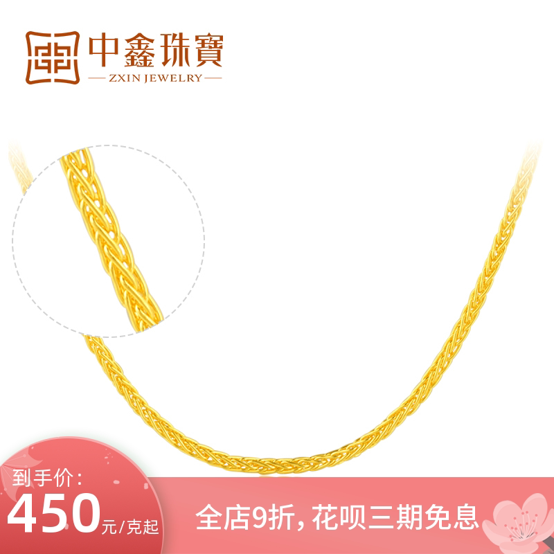 Gold Necklace Female Foot Gold 9999 Chopin Chain Fashion Lock Bone Chain 100 Hitch Pure Gold Necklace Suchon Gold Jewelry