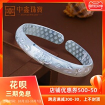 Zhongxin jewelry Ping An Fu silver bracelet womens football silver 9999 bracelet to send mother elder Sterling Silver open bracelet silver ornaments
