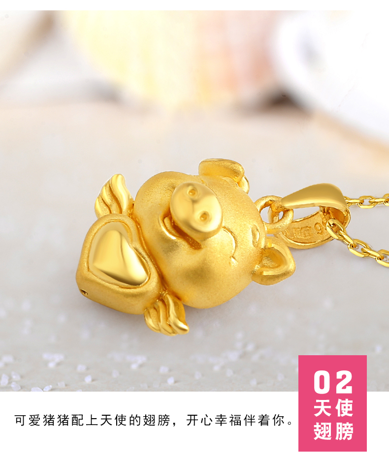 天使猪吊坠2_06.jpg
