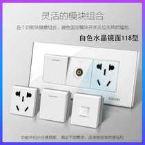 German 118 switch socket panel series function key module multi-color optional free combination match