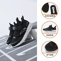 【Дышащая сетка】 черная/anta White-7