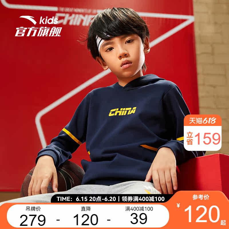(Champion Returns) Antread Children's Sweatshirt 2022 Chunqiu New Men's Chinese Wind Chinese Wind Lianhood Sports Shirt Men