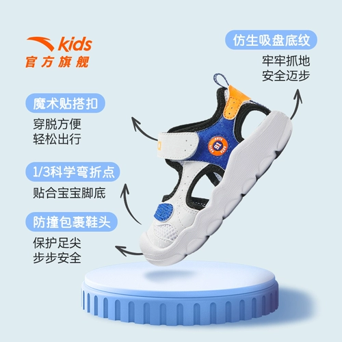 Детские летние сандалии, дышащая обувь для девочек для раннего возраста, мягкая подошва